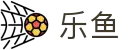 乐鱼体育官方网站-在线网页版登录地址LeyuSportsAPP下载